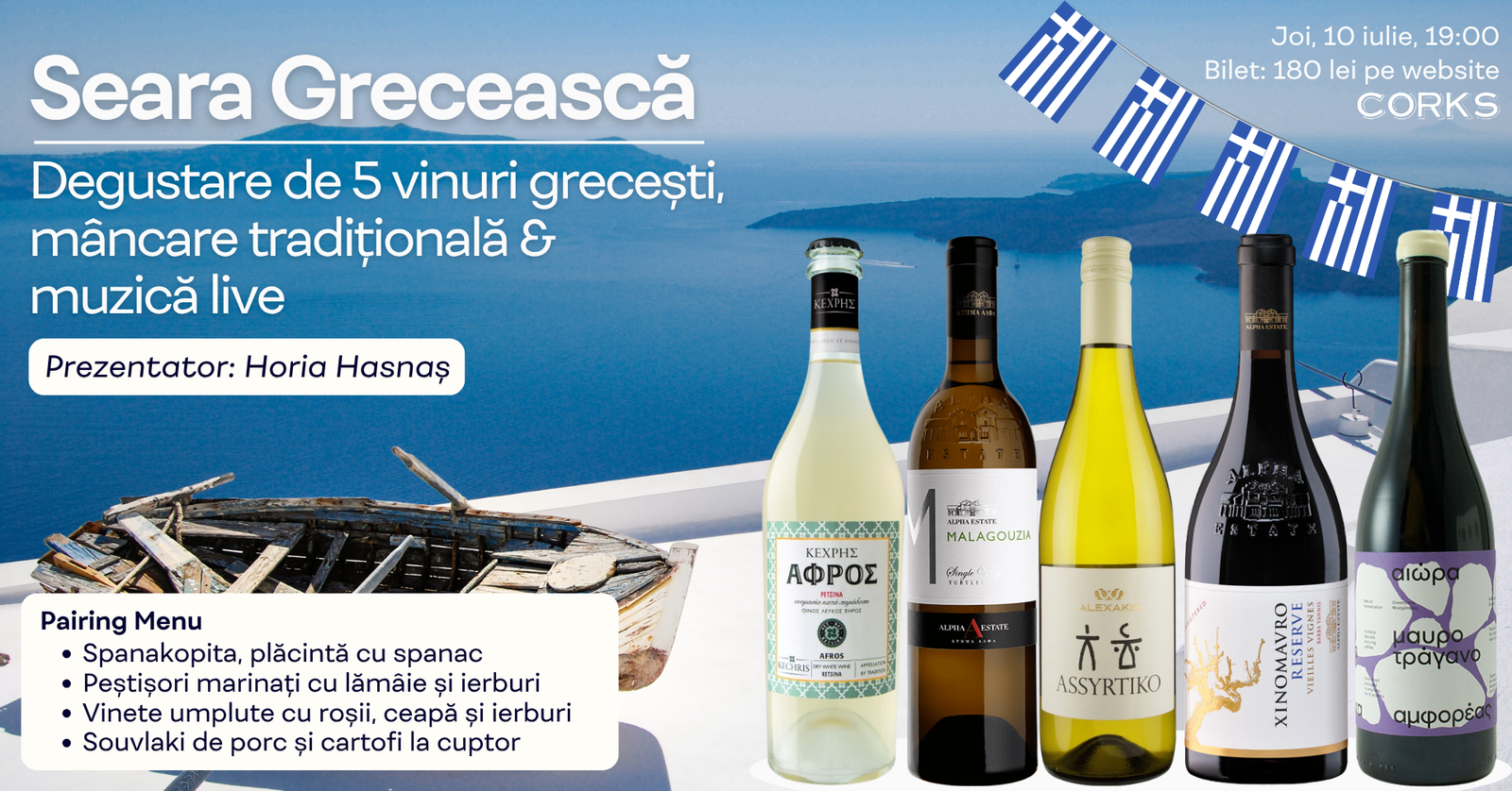Seara greceasca degustare banner