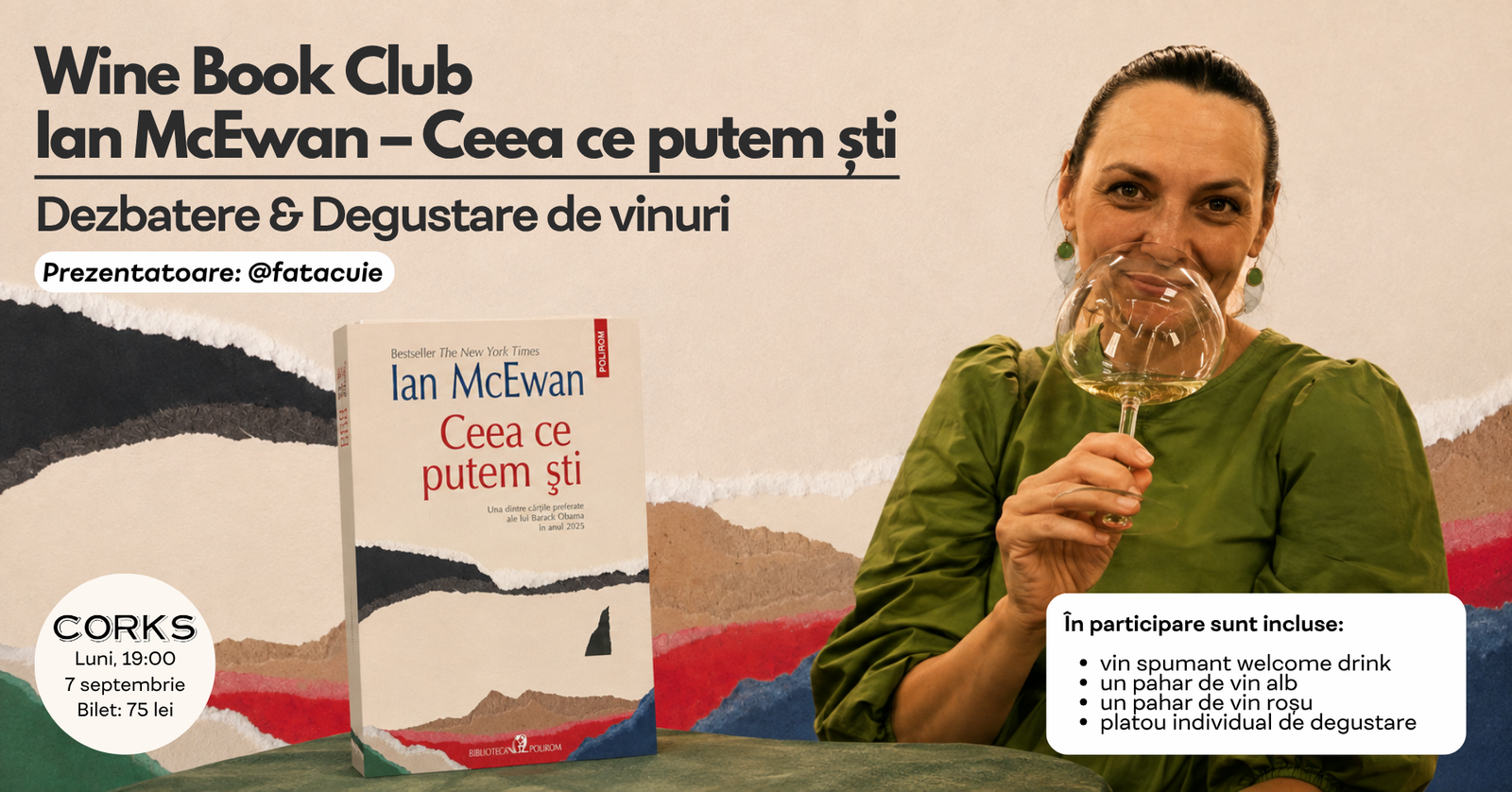 Ian McEwan – Ceea ce putem ști